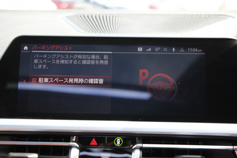 BMW 3シリーズ 320i Mｽﾎﾟｰﾂ ﾊｲﾗｲﾝ ｲﾉﾍﾞｰｼｮﾝ&ｺﾝﾌｫｰﾄP 真珠色 ｻﾝﾙｰﾌ ﾚｰｻﾞｰﾗｲﾄ HUD ｼﾞｪｽﾁｬｰｺﾝﾄﾛｰﾙ ｺﾆｬｯｸﾚｻﾞｰ ﾋｰﾀｰ&ﾗﾝﾊﾞｰ 追従ACC ｽﾃｱｻﾎﾟｰﾄ BMWﾗｲﾌﾞｺｯｸﾋﾟｯﾄ ｱｯﾌﾟﾙｶｰﾌﾟﾚｲ HDDﾅﾋﾞPｱｼｽﾄ ｵｰﾄﾊｲﾋﾞｰﾑ 電動ﾄﾗﾝｸ 2年保証