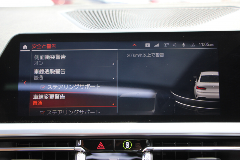 BMW 3シリーズ 320i Mｽﾎﾟｰﾂ ﾊｲﾗｲﾝ ｲﾉﾍﾞｰｼｮﾝ&ｺﾝﾌｫｰﾄP 真珠色 ｻﾝﾙｰﾌ ﾚｰｻﾞｰﾗｲﾄ HUD ｼﾞｪｽﾁｬｰｺﾝﾄﾛｰﾙ ｺﾆｬｯｸﾚｻﾞｰ ﾋｰﾀｰ&ﾗﾝﾊﾞｰ 追従ACC ｽﾃｱｻﾎﾟｰﾄ BMWﾗｲﾌﾞｺｯｸﾋﾟｯﾄ ｱｯﾌﾟﾙｶｰﾌﾟﾚｲ HDDﾅﾋﾞPｱｼｽﾄ ｵｰﾄﾊｲﾋﾞｰﾑ 電動ﾄﾗﾝｸ 2年保証