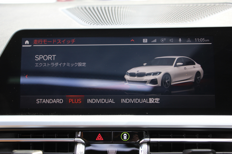 BMW 3シリーズ 320i Mｽﾎﾟｰﾂ ﾊｲﾗｲﾝ ｲﾉﾍﾞｰｼｮﾝ&ｺﾝﾌｫｰﾄP 真珠色 ｻﾝﾙｰﾌ ﾚｰｻﾞｰﾗｲﾄ HUD ｼﾞｪｽﾁｬｰｺﾝﾄﾛｰﾙ ｺﾆｬｯｸﾚｻﾞｰ ﾋｰﾀｰ&ﾗﾝﾊﾞｰ 追従ACC ｽﾃｱｻﾎﾟｰﾄ BMWﾗｲﾌﾞｺｯｸﾋﾟｯﾄ ｱｯﾌﾟﾙｶｰﾌﾟﾚｲ HDDﾅﾋﾞPｱｼｽﾄ ｵｰﾄﾊｲﾋﾞｰﾑ 電動ﾄﾗﾝｸ 2年保証
