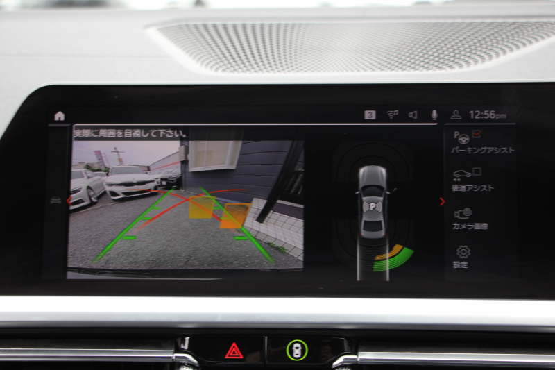 BMW 3シリーズ 320d Xdrive Mｽﾎﾟｰﾂ ﾃﾞﾋﾞｭｰP ｺﾝﾌｫｰﾄP 4WD ﾋｰﾀｰ黒革 ﾌﾞﾙｰｽﾃｯﾁ 19AW LEDﾍｯﾄﾞﾗｲﾄ ｵｰﾄﾊｲﾋﾞｰﾑ 追従ACC ｽﾃｱﾘﾝｸﾞｻﾎﾟｰﾄ ｱｯﾌﾟﾙｶｰﾌﾟﾚｲ Pｱｼｽﾄ ﾀｯﾁ画面HDDﾅﾋﾞ電動ﾄﾗﾝｸ ｽﾏｰﾄOP/CL Hifiｽﾋﾟｰｶｰ 2年保証