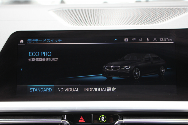BMW 3シリーズ 320d Xdrive Mｽﾎﾟｰﾂ ﾃﾞﾋﾞｭｰP ｺﾝﾌｫｰﾄP 4WD ﾋｰﾀｰ黒革 ﾌﾞﾙｰｽﾃｯﾁ 19AW LEDﾍｯﾄﾞﾗｲﾄ ｵｰﾄﾊｲﾋﾞｰﾑ 追従ACC ｽﾃｱﾘﾝｸﾞｻﾎﾟｰﾄ ｱｯﾌﾟﾙｶｰﾌﾟﾚｲ Pｱｼｽﾄ ﾀｯﾁ画面HDDﾅﾋﾞ電動ﾄﾗﾝｸ ｽﾏｰﾄOP/CL Hifiｽﾋﾟｰｶｰ 2年保証