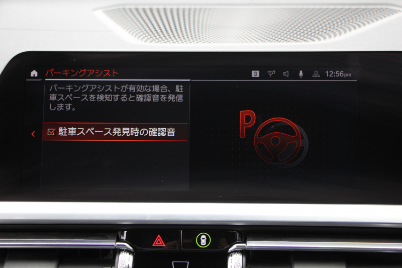 BMW 3シリーズ 320d Xdrive Mｽﾎﾟｰﾂ ﾃﾞﾋﾞｭｰP ｺﾝﾌｫｰﾄP 4WD ﾋｰﾀｰ黒革 ﾌﾞﾙｰｽﾃｯﾁ 19AW LEDﾍｯﾄﾞﾗｲﾄ ｵｰﾄﾊｲﾋﾞｰﾑ 追従ACC ｽﾃｱﾘﾝｸﾞｻﾎﾟｰﾄ ｱｯﾌﾟﾙｶｰﾌﾟﾚｲ Pｱｼｽﾄ ﾀｯﾁ画面HDDﾅﾋﾞ電動ﾄﾗﾝｸ ｽﾏｰﾄOP/CL Hifiｽﾋﾟｰｶｰ 2年保証