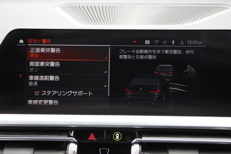 BMW 3シリーズ 320d Xdrive Mｽﾎﾟｰﾂ ﾃﾞﾋﾞｭｰP ｺﾝﾌｫｰﾄP 4WD ﾋｰﾀｰ黒革 ﾌﾞﾙｰｽﾃｯﾁ 19AW LEDﾍｯﾄﾞﾗｲﾄ ｵｰﾄﾊｲﾋﾞｰﾑ 追従ACC ｽﾃｱﾘﾝｸﾞｻﾎﾟｰﾄ ｱｯﾌﾟﾙｶｰﾌﾟﾚｲ Pｱｼｽﾄ ﾀｯﾁ画面HDDﾅﾋﾞ電動ﾄﾗﾝｸ ｽﾏｰﾄOP/CL Hifiｽﾋﾟｰｶｰ 2年保証