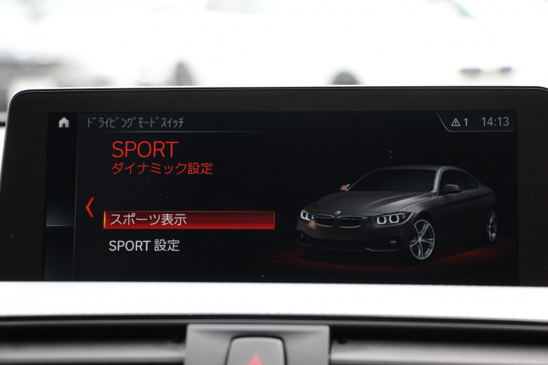 BMW 4シリーズ 420i ｸｰﾍﾟMｽﾎﾟｰﾂ 後期 追従ACC ﾚｰﾝﾁｪﾝｼﾞ警告 LEDﾍｯﾄﾞﾗｲﾄ&ﾃｰﾙ ｼｰﾄﾋｰﾀｰ ﾀｯﾁ画面HDDﾅﾋﾞﾌﾙｾｸﾞTV 液晶ﾒｰﾀｰ 衝突軽減ﾌﾞﾚｰｷ 車線逸脱警告 歩行者警告 Bｶﾒﾗ Bluetooth接続 ﾊﾟﾄﾞﾙｼﾌﾄ ｽﾏｰﾄｷｰ 2年保証