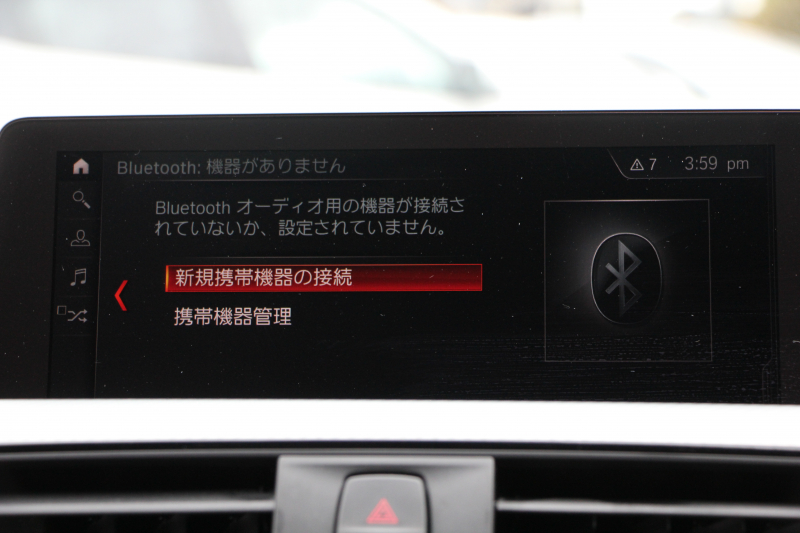 BMW 4シリーズ 420i ｸｰﾍﾟMｽﾎﾟｰﾂ 1ｵｰﾅ 最終ﾓﾃﾞﾙ 専用LEDｽﾓｰｸﾃｰﾙ&ｴｱﾛﾘｱﾃﾞｨﾌｭｰｻﾞｰ NEWﾙｰﾑﾐﾗｰ 追従ACC ﾚｰﾝC警告 LEDﾍｯﾄﾞﾗｲﾄ&ﾃｰﾙ ｼｰﾄﾋｰﾀｰ ﾀｯﾁ画面HDDﾅﾋﾞTV 液晶ﾒｰﾀｰ 衝突軽減ﾌﾞﾚｰｷ 車線逸脱警告 歩行者警告 Bｶﾒﾗ Bluetooth接続 ﾊﾟﾄﾞﾙｼﾌﾄ 2年保証