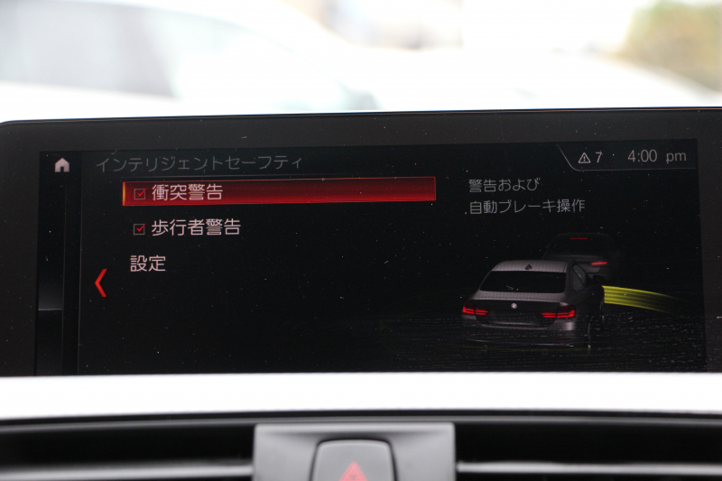 BMW 4シリーズ 420i ｸｰﾍﾟMｽﾎﾟｰﾂ 1ｵｰﾅ 最終ﾓﾃﾞﾙ 専用LEDｽﾓｰｸﾃｰﾙ&ｴｱﾛﾘｱﾃﾞｨﾌｭｰｻﾞｰ NEWﾙｰﾑﾐﾗｰ 追従ACC ﾚｰﾝC警告 LEDﾍｯﾄﾞﾗｲﾄ&ﾃｰﾙ ｼｰﾄﾋｰﾀｰ ﾀｯﾁ画面HDDﾅﾋﾞTV 液晶ﾒｰﾀｰ 衝突軽減ﾌﾞﾚｰｷ 車線逸脱警告 歩行者警告 Bｶﾒﾗ Bluetooth接続 ﾊﾟﾄﾞﾙｼﾌﾄ 2年保証