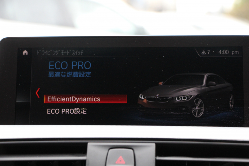 BMW 4シリーズ 420i ｸｰﾍﾟMｽﾎﾟｰﾂ 1ｵｰﾅ 最終ﾓﾃﾞﾙ 専用LEDｽﾓｰｸﾃｰﾙ&ｴｱﾛﾘｱﾃﾞｨﾌｭｰｻﾞｰ NEWﾙｰﾑﾐﾗｰ 追従ACC ﾚｰﾝC警告 LEDﾍｯﾄﾞﾗｲﾄ&ﾃｰﾙ ｼｰﾄﾋｰﾀｰ ﾀｯﾁ画面HDDﾅﾋﾞTV 液晶ﾒｰﾀｰ 衝突軽減ﾌﾞﾚｰｷ 車線逸脱警告 歩行者警告 Bｶﾒﾗ Bluetooth接続 ﾊﾟﾄﾞﾙｼﾌﾄ 2年保証