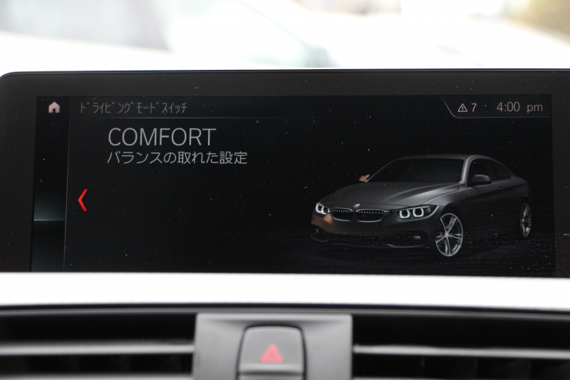 BMW 4シリーズ 420i ｸｰﾍﾟMｽﾎﾟｰﾂ 1ｵｰﾅ 最終ﾓﾃﾞﾙ 専用LEDｽﾓｰｸﾃｰﾙ&ｴｱﾛﾘｱﾃﾞｨﾌｭｰｻﾞｰ NEWﾙｰﾑﾐﾗｰ 追従ACC ﾚｰﾝC警告 LEDﾍｯﾄﾞﾗｲﾄ&ﾃｰﾙ ｼｰﾄﾋｰﾀｰ ﾀｯﾁ画面HDDﾅﾋﾞTV 液晶ﾒｰﾀｰ 衝突軽減ﾌﾞﾚｰｷ 車線逸脱警告 歩行者警告 Bｶﾒﾗ Bluetooth接続 ﾊﾟﾄﾞﾙｼﾌﾄ 2年保証