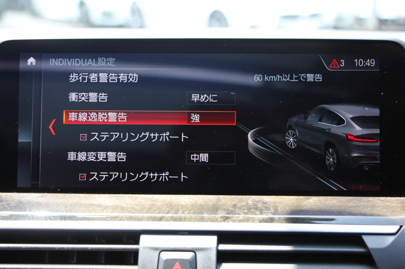 BMW X4 M40i ﾊﾟﾉﾗﾏｻﾝﾙｰﾌ ﾊｰﾏﾝｶｰﾄﾞﾝｻｳﾝﾄﾞﾍﾞﾝﾁﾚｰｼｮﾝ 360馬力 直6ﾀｰﾎﾞ全席ﾋｰﾀｰ黒革 ｱﾀﾞﾌﾟﾃｨﾌﾞMｻｽ ｱｲﾊﾞｯﾊﾛｰﾀﾞｳﾝ Mspﾌﾞﾚｰｷ 液晶ﾒｰﾀｰ 360度ｶﾒﾗ ﾀｯﾁ画面HDDﾅﾋﾞTV LEDﾍｯﾄﾞﾗｲﾄ ｵｰﾄﾊｲﾋﾞｰﾑ 電動ﾄﾗﾝｸ 専用21AW&ﾃﾞﾌ 2年保証