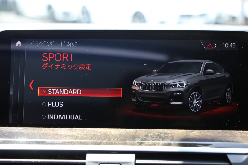 BMW X4 M40i ﾊﾟﾉﾗﾏｻﾝﾙｰﾌ ﾊｰﾏﾝｶｰﾄﾞﾝｻｳﾝﾄﾞﾍﾞﾝﾁﾚｰｼｮﾝ 360馬力 直6ﾀｰﾎﾞ全席ﾋｰﾀｰ黒革 ｱﾀﾞﾌﾟﾃｨﾌﾞMｻｽ ｱｲﾊﾞｯﾊﾛｰﾀﾞｳﾝ Mspﾌﾞﾚｰｷ 液晶ﾒｰﾀｰ 360度ｶﾒﾗ ﾀｯﾁ画面HDDﾅﾋﾞTV LEDﾍｯﾄﾞﾗｲﾄ ｵｰﾄﾊｲﾋﾞｰﾑ 電動ﾄﾗﾝｸ 専用21AW&ﾃﾞﾌ 2年保証