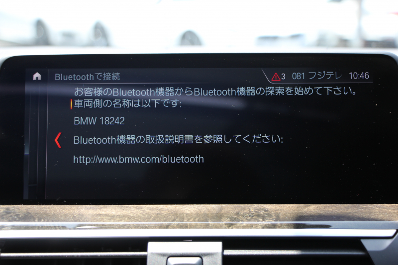 BMW X4 M40i ﾊﾟﾉﾗﾏｻﾝﾙｰﾌ ﾊｰﾏﾝｶｰﾄﾞﾝｻｳﾝﾄﾞﾍﾞﾝﾁﾚｰｼｮﾝ 360馬力 直6ﾀｰﾎﾞ全席ﾋｰﾀｰ黒革 ｱﾀﾞﾌﾟﾃｨﾌﾞMｻｽ ｱｲﾊﾞｯﾊﾛｰﾀﾞｳﾝ Mspﾌﾞﾚｰｷ 液晶ﾒｰﾀｰ 360度ｶﾒﾗ ﾀｯﾁ画面HDDﾅﾋﾞTV LEDﾍｯﾄﾞﾗｲﾄ ｵｰﾄﾊｲﾋﾞｰﾑ 電動ﾄﾗﾝｸ 専用21AW&ﾃﾞﾌ 2年保証