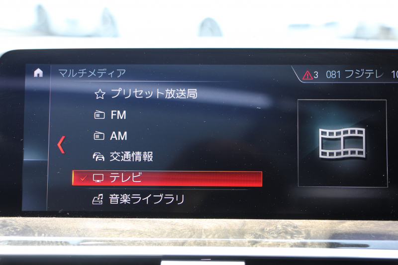 BMW X4 M40i ﾊﾟﾉﾗﾏｻﾝﾙｰﾌ ﾊｰﾏﾝｶｰﾄﾞﾝｻｳﾝﾄﾞﾍﾞﾝﾁﾚｰｼｮﾝ 360馬力 直6ﾀｰﾎﾞ全席ﾋｰﾀｰ黒革 ｱﾀﾞﾌﾟﾃｨﾌﾞMｻｽ ｱｲﾊﾞｯﾊﾛｰﾀﾞｳﾝ Mspﾌﾞﾚｰｷ 液晶ﾒｰﾀｰ 360度ｶﾒﾗ ﾀｯﾁ画面HDDﾅﾋﾞTV LEDﾍｯﾄﾞﾗｲﾄ ｵｰﾄﾊｲﾋﾞｰﾑ 電動ﾄﾗﾝｸ 専用21AW&ﾃﾞﾌ 2年保証