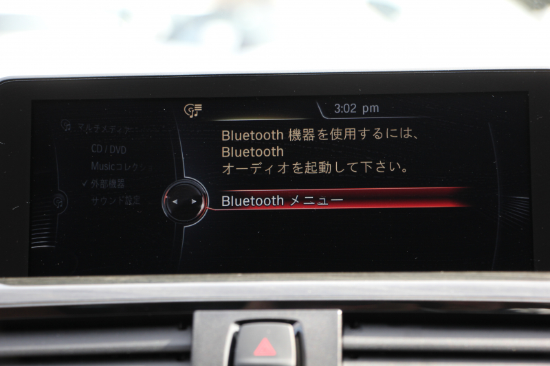 BMW 3シリーズ 320i ｸﾞﾗﾝﾂｰﾘｽﾓ ﾗｸﾞｼﾞｭｱﾘｰ 1ｵｰﾅ 追従ACC ｻﾄﾞﾙﾌﾞﾗｳﾝﾚｻﾞｰ ｼｰﾄﾋｰﾀｰ 衝突軽減ﾌﾞﾚｰｷ 車線逸脱警告 歩行者警告 ﾀｯﾁﾊﾟｯﾄﾞ対応iﾄﾞﾗｲﾌﾞHDDﾅﾋﾞBｶﾒﾗ 電動ﾄﾗﾝｸ ｽﾏｰﾄｷｰ Bluetooth接続 ｸﾛｰﾑﾗｲﾝｴｸｽﾃﾘｱ 2年保証