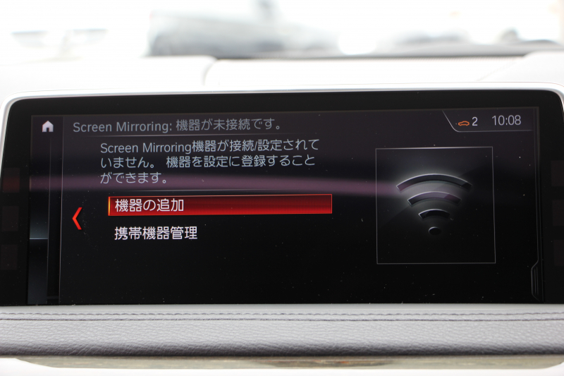 BMW X6 Xdrive35i Mｽﾎﾟｰﾂ ｾﾚｸﾄ&ﾌﾟﾗｲﾑP 最終ﾓﾃﾞﾙ ｻﾝﾙｰﾌ 全席ﾋｰﾀｰ赤革 液晶ﾒｰﾀｰ ﾊｰﾏﾝｶｰﾄﾞﾝｻﾗｳﾝﾄﾞLEDﾍｯﾄﾞﾗｲﾄ ｱﾀﾞﾌﾟﾃｨﾌﾞMｻｽ 全ﾄﾞｱｿﾌﾄｸﾛｰｽﾞ変更後ﾀｯﾁ画面HDDﾅﾋﾞ360度ｶﾒﾗ 電動ﾄﾗﾝｸ 追従ACC HUD 2年保証