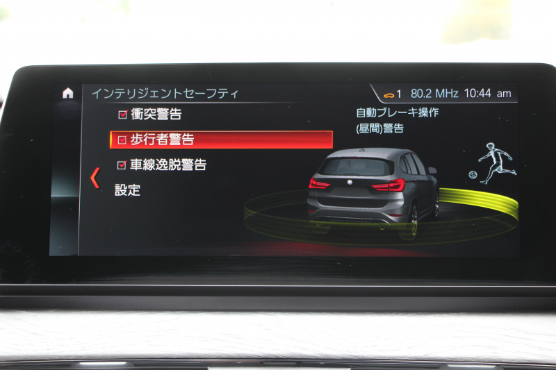 BMW X1 Xdrive18d Xﾗｲﾝ ﾊｲﾗｲﾝ&ｺﾝﾌｫｰﾄP LCI後期 ﾌｪｲｽﾘﾌﾄ後 ﾋｰﾀｰ茶革 追従ACC LEDﾍｯﾄﾞﾗｲﾄ ﾌﾙｾｸﾞTV 電動ﾄﾗﾝｸ ﾀｯﾁ画面ﾅﾋﾞ衝突軽減ﾌﾞﾚｰｷ 車線逸脱警告 歩行者警告 18AW ｳｯﾄﾞﾊﾟﾈﾙ  2年保証