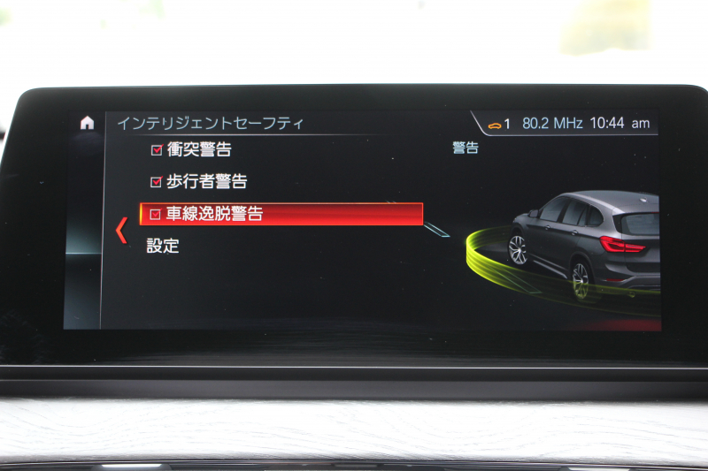 BMW X1 Xdrive18d Xﾗｲﾝ ﾊｲﾗｲﾝ&ｺﾝﾌｫｰﾄP LCI後期 ﾌｪｲｽﾘﾌﾄ後 ﾋｰﾀｰ茶革 追従ACC LEDﾍｯﾄﾞﾗｲﾄ ﾌﾙｾｸﾞTV 電動ﾄﾗﾝｸ ﾀｯﾁ画面ﾅﾋﾞ衝突軽減ﾌﾞﾚｰｷ 車線逸脱警告 歩行者警告 18AW ｳｯﾄﾞﾊﾟﾈﾙ  2年保証