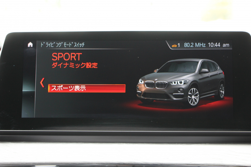 BMW X1 Xdrive18d Xﾗｲﾝ ﾊｲﾗｲﾝ&ｺﾝﾌｫｰﾄP LCI後期 ﾌｪｲｽﾘﾌﾄ後 ﾋｰﾀｰ茶革 追従ACC LEDﾍｯﾄﾞﾗｲﾄ ﾌﾙｾｸﾞTV 電動ﾄﾗﾝｸ ﾀｯﾁ画面ﾅﾋﾞ衝突軽減ﾌﾞﾚｰｷ 車線逸脱警告 歩行者警告 18AW ｳｯﾄﾞﾊﾟﾈﾙ  2年保証