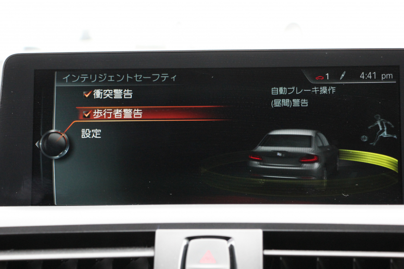 BMW 2シリーズ M240i ｸｰﾍﾟ変更後NEWｴﾝｼﾞﾝ B58直6ﾀｰﾎﾞ340馬力 ﾋｰﾀ-黒革 ｱﾀﾞﾌﾟﾃｨﾌﾞMｻｽ Mspﾌﾞﾚｰｷ HDDﾅﾋﾞBluetooth接続 Bｶﾒﾗ 衝突軽減ﾌﾞﾚｰｷ 車線逸脱警告 歩行者警告 ﾌﾞﾚｰｷ付ｸﾙｺﾝ ｽﾏｰﾄｷｰ ﾊﾟﾄﾞﾙｼﾌﾄ 2年保証
