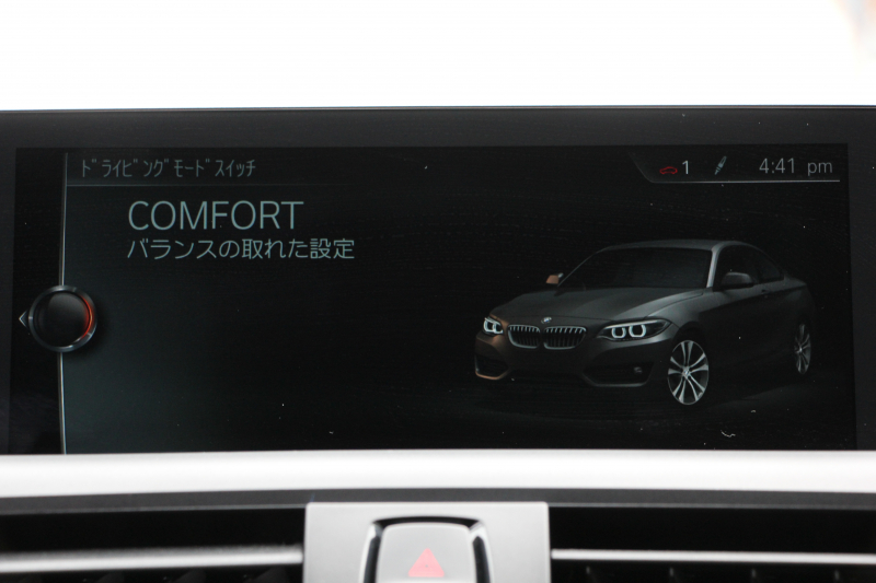 BMW 2シリーズ M240i ｸｰﾍﾟ変更後NEWｴﾝｼﾞﾝ B58直6ﾀｰﾎﾞ340馬力 ﾋｰﾀ-黒革 ｱﾀﾞﾌﾟﾃｨﾌﾞMｻｽ Mspﾌﾞﾚｰｷ HDDﾅﾋﾞBluetooth接続 Bｶﾒﾗ 衝突軽減ﾌﾞﾚｰｷ 車線逸脱警告 歩行者警告 ﾌﾞﾚｰｷ付ｸﾙｺﾝ ｽﾏｰﾄｷｰ ﾊﾟﾄﾞﾙｼﾌﾄ 2年保証