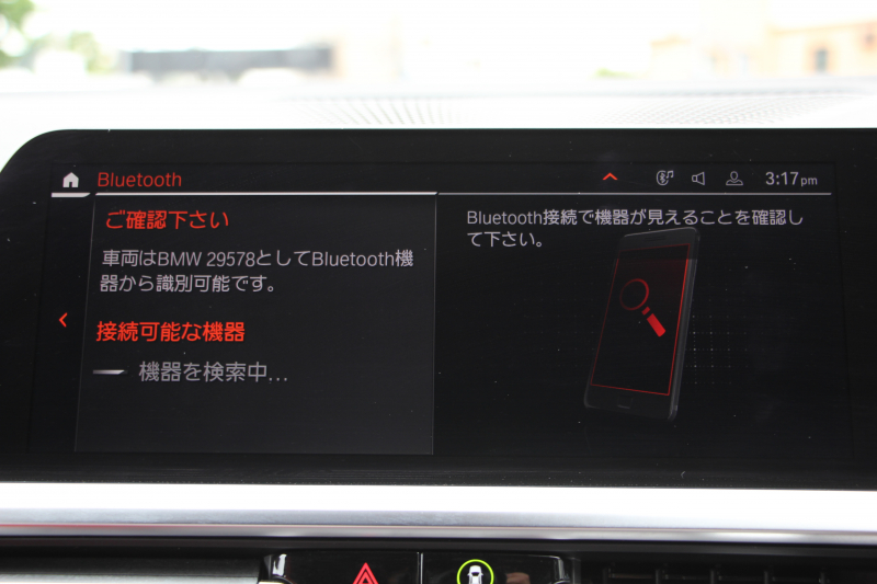 BMW 3シリーズ 320d Xdrive Mｽﾎﾟｰﾂ ﾌｧﾄﾄﾗｯｸ&ｺﾝﾌｫｰﾄP 4WD Individualﾌｨｵﾅﾚｯﾄﾞ&ﾌﾞﾗｯｸｺﾝﾋﾞﾒﾘﾉﾚｻﾞｰ ｱﾀﾞﾌﾟﾃｨﾌﾞMｻｽ Mｽﾎﾟｰﾂﾌﾞﾚｰｷ 19AW Pｱｼｽﾄﾌﾟﾗｽ 360度ｶﾒﾗ BMWﾗｲﾌﾞｺｯｸﾋﾟｯﾄﾞｱｯﾌﾟﾙｶｰﾌﾟﾚｲ HDDﾅﾋﾞLEDﾍｯﾄﾞﾗｲﾄ 電動ﾄﾗﾝｸ 2年保証