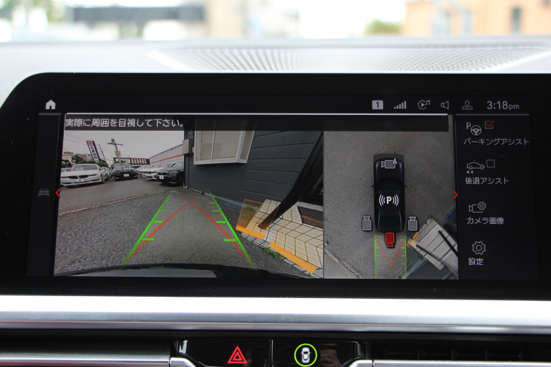 BMW 3シリーズ 320d Xdrive Mｽﾎﾟｰﾂ ﾌｧﾄﾄﾗｯｸ&ｺﾝﾌｫｰﾄP 4WD Individualﾌｨｵﾅﾚｯﾄﾞ&ﾌﾞﾗｯｸｺﾝﾋﾞﾒﾘﾉﾚｻﾞｰ ｱﾀﾞﾌﾟﾃｨﾌﾞMｻｽ Mｽﾎﾟｰﾂﾌﾞﾚｰｷ 19AW Pｱｼｽﾄﾌﾟﾗｽ 360度ｶﾒﾗ BMWﾗｲﾌﾞｺｯｸﾋﾟｯﾄﾞｱｯﾌﾟﾙｶｰﾌﾟﾚｲ HDDﾅﾋﾞLEDﾍｯﾄﾞﾗｲﾄ 電動ﾄﾗﾝｸ 2年保証