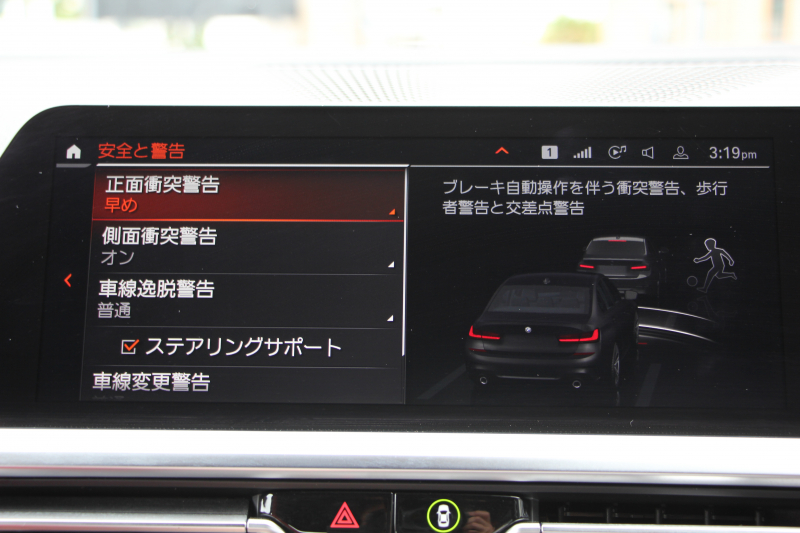 BMW 3シリーズ 320d Xdrive Mｽﾎﾟｰﾂ ﾌｧﾄﾄﾗｯｸ&ｺﾝﾌｫｰﾄP 4WD Individualﾌｨｵﾅﾚｯﾄﾞ&ﾌﾞﾗｯｸｺﾝﾋﾞﾒﾘﾉﾚｻﾞｰ ｱﾀﾞﾌﾟﾃｨﾌﾞMｻｽ Mｽﾎﾟｰﾂﾌﾞﾚｰｷ 19AW Pｱｼｽﾄﾌﾟﾗｽ 360度ｶﾒﾗ BMWﾗｲﾌﾞｺｯｸﾋﾟｯﾄﾞｱｯﾌﾟﾙｶｰﾌﾟﾚｲ HDDﾅﾋﾞLEDﾍｯﾄﾞﾗｲﾄ 電動ﾄﾗﾝｸ 2年保証