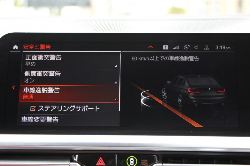 BMW 3シリーズ 320d Xdrive Mｽﾎﾟｰﾂ ﾌｧﾄﾄﾗｯｸ&ｺﾝﾌｫｰﾄP 4WD Individualﾌｨｵﾅﾚｯﾄﾞ&ﾌﾞﾗｯｸｺﾝﾋﾞﾒﾘﾉﾚｻﾞｰ ｱﾀﾞﾌﾟﾃｨﾌﾞMｻｽ Mｽﾎﾟｰﾂﾌﾞﾚｰｷ 19AW Pｱｼｽﾄﾌﾟﾗｽ 360度ｶﾒﾗ BMWﾗｲﾌﾞｺｯｸﾋﾟｯﾄﾞｱｯﾌﾟﾙｶｰﾌﾟﾚｲ HDDﾅﾋﾞLEDﾍｯﾄﾞﾗｲﾄ 電動ﾄﾗﾝｸ 2年保証