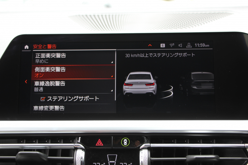 BMW 3シリーズ 320i Mｽﾎﾟｰﾂ ﾊｲﾗｲﾝ ﾌｧｽﾄﾄﾗｯｸ&ｺﾝﾌｫｰﾄP ﾋｰﾀｰ黒革 HUD ｱﾀﾞﾌﾟﾃｨﾌﾞMｻｽ Mspﾌﾞﾚｰｷ 19AW ﾀｯﾁﾊﾟﾈﾙ対応HDDﾅﾋﾞｱｯﾌﾟﾙｶｰﾌﾟﾚｲ 電動ﾄﾗﾝｸ LEDﾍｯﾄﾞﾗｲﾄ ｵｰﾄﾊｲﾋﾞｰﾑ Pｱｼｽﾄ 追従ACC ｽﾃｱｻﾎﾟｰﾄ 2年保証