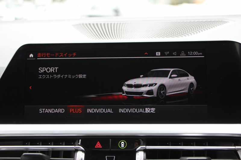 BMW 3シリーズ 320i Mｽﾎﾟｰﾂ ﾊｲﾗｲﾝ ﾌｧｽﾄﾄﾗｯｸ&ｺﾝﾌｫｰﾄP ﾋｰﾀｰ黒革 HUD ｱﾀﾞﾌﾟﾃｨﾌﾞMｻｽ Mspﾌﾞﾚｰｷ 19AW ﾀｯﾁﾊﾟﾈﾙ対応HDDﾅﾋﾞｱｯﾌﾟﾙｶｰﾌﾟﾚｲ 電動ﾄﾗﾝｸ LEDﾍｯﾄﾞﾗｲﾄ ｵｰﾄﾊｲﾋﾞｰﾑ Pｱｼｽﾄ 追従ACC ｽﾃｱｻﾎﾟｰﾄ 2年保証