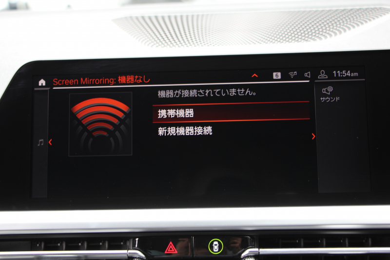 BMW 3シリーズ 320i Mｽﾎﾟｰﾂ ﾊｲﾗｲﾝ ﾌｧｽﾄﾄﾗｯｸ&ｺﾝﾌｫｰﾄP ﾋｰﾀｰ黒革 HUD ｱﾀﾞﾌﾟﾃｨﾌﾞMｻｽ Mspﾌﾞﾚｰｷ 19AW ﾀｯﾁﾊﾟﾈﾙ対応HDDﾅﾋﾞｱｯﾌﾟﾙｶｰﾌﾟﾚｲ 電動ﾄﾗﾝｸ LEDﾍｯﾄﾞﾗｲﾄ ｵｰﾄﾊｲﾋﾞｰﾑ Pｱｼｽﾄ 追従ACC ｽﾃｱｻﾎﾟｰﾄ 2年保証