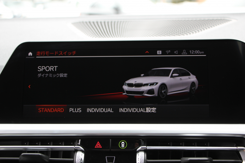 BMW 3シリーズ 320i Mｽﾎﾟｰﾂ ﾊｲﾗｲﾝ ﾌｧｽﾄﾄﾗｯｸ&ｺﾝﾌｫｰﾄP ﾋｰﾀｰ黒革 HUD ｱﾀﾞﾌﾟﾃｨﾌﾞMｻｽ Mspﾌﾞﾚｰｷ 19AW ﾀｯﾁﾊﾟﾈﾙ対応HDDﾅﾋﾞｱｯﾌﾟﾙｶｰﾌﾟﾚｲ 電動ﾄﾗﾝｸ LEDﾍｯﾄﾞﾗｲﾄ ｵｰﾄﾊｲﾋﾞｰﾑ Pｱｼｽﾄ 追従ACC ｽﾃｱｻﾎﾟｰﾄ 2年保証