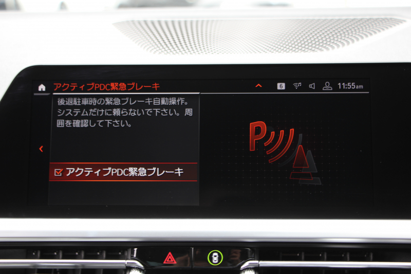 BMW 3シリーズ 320i Mｽﾎﾟｰﾂ ﾊｲﾗｲﾝ ﾌｧｽﾄﾄﾗｯｸ&ｺﾝﾌｫｰﾄP ﾋｰﾀｰ黒革 HUD ｱﾀﾞﾌﾟﾃｨﾌﾞMｻｽ Mspﾌﾞﾚｰｷ 19AW ﾀｯﾁﾊﾟﾈﾙ対応HDDﾅﾋﾞｱｯﾌﾟﾙｶｰﾌﾟﾚｲ 電動ﾄﾗﾝｸ LEDﾍｯﾄﾞﾗｲﾄ ｵｰﾄﾊｲﾋﾞｰﾑ Pｱｼｽﾄ 追従ACC ｽﾃｱｻﾎﾟｰﾄ 2年保証