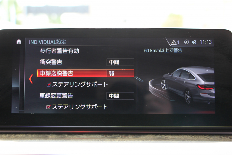 BMW 6シリーズ 630i ｸﾞﾗﾝﾂｰﾘｽﾓ Mｽﾎﾟｰﾂ ｾﾚｸﾄ&ｲﾉﾍﾞｰｼｮﾝP ﾊﾟﾉﾗﾏｻﾝﾙｰﾌ 全席ﾋｰﾀｰ黒革 ﾊｰﾏﾝｶｰﾄﾞﾝ ﾃﾞｨｽﾌﾟﾚｲｷｰ ﾘﾓｰﾄﾊﾟｰｷﾝｸﾞﾘｱｼｰﾄ可倒調整 ｼﾞｪｽﾁｬｰｺﾝﾄﾛｰﾙ LEDﾍｯﾄﾞﾗｲﾄ 360度ｶﾒﾗ HUD 追従ACC ﾜｲﾔﾚｽ充電 4ｿﾞｰﾝｴｱｺﾝ 2年保証
