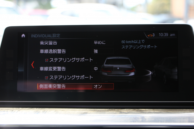 BMW 5シリーズ 540i Xdrive Mｽﾎﾟｰﾂ ｺﾝﾌｫｰﾄP 4WD 1ｵｰﾅ ｻﾝﾙｰﾌ 直6ﾀｰﾎﾞ340馬力 ﾌﾞﾗｯｸﾚｻﾞｰ 全席ﾋｰﾀｰ ﾏｯｻｰｼﾞ&ｱｸﾃｨﾌﾞﾍﾞﾝﾁﾚｰｼｮﾝ  ﾊｰﾏﾝｶｰﾄﾞﾝ 液晶ﾒｰﾀｰ HUD 追従ACC LEDﾍｯﾄﾞﾗｲﾄ ﾀｯﾁ画面ﾅﾋﾞﾌﾙｾｸﾞTV ｱﾀﾞﾌﾟﾃｨﾌﾞｻｽ Mspﾌﾞﾚｰｷ 19AW 2年保証