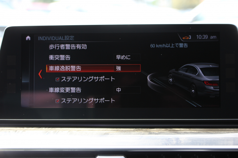 BMW 5シリーズ 540i Xdrive Mｽﾎﾟｰﾂ ｺﾝﾌｫｰﾄP 4WD 1ｵｰﾅ ｻﾝﾙｰﾌ 直6ﾀｰﾎﾞ340馬力 ﾌﾞﾗｯｸﾚｻﾞｰ 全席ﾋｰﾀｰ ﾏｯｻｰｼﾞ&ｱｸﾃｨﾌﾞﾍﾞﾝﾁﾚｰｼｮﾝ  ﾊｰﾏﾝｶｰﾄﾞﾝ 液晶ﾒｰﾀｰ HUD 追従ACC LEDﾍｯﾄﾞﾗｲﾄ ﾀｯﾁ画面ﾅﾋﾞﾌﾙｾｸﾞTV ｱﾀﾞﾌﾟﾃｨﾌﾞｻｽ Mspﾌﾞﾚｰｷ 19AW 2年保証