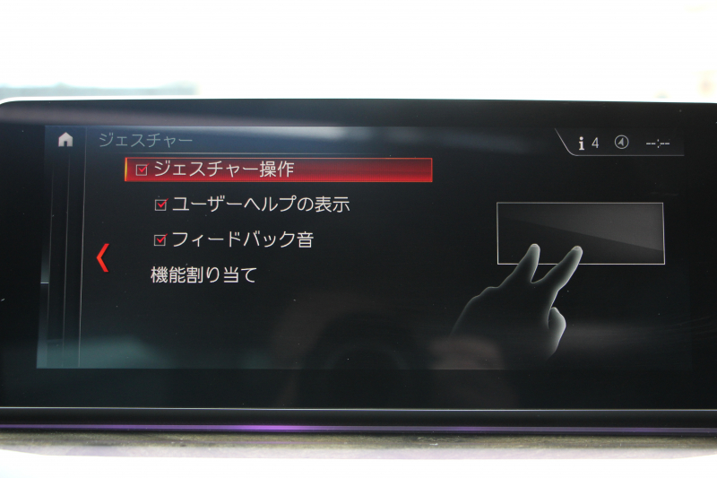 BMW 5シリーズ 540i Xdrive Mｽﾎﾟｰﾂ ｾﾚｸﾄ&ｺﾝﾌｫｰﾄP 4WD ACｼｭﾆｯﾂｧｰｴｱﾛ&ﾏﾌﾗｰ 変更後ﾒｰﾀｰ ｻﾝﾙｰﾌ 直6ﾀｰﾎﾞ全席ﾋｰﾀｰ黒革 ﾊｰﾏﾝｶｰﾄﾞﾝ ｺﾝﾌｫｰﾄｼｰﾄ&ﾏｯｻｰｼﾞ&ｱｸﾃｨﾌﾞﾍﾞﾝﾁﾚｰｼｮﾝ HUD ｼﾞｪｽﾁｬｰC 4ｿﾞｰﾝｴｱｺﾝ individual20AW 2年保証