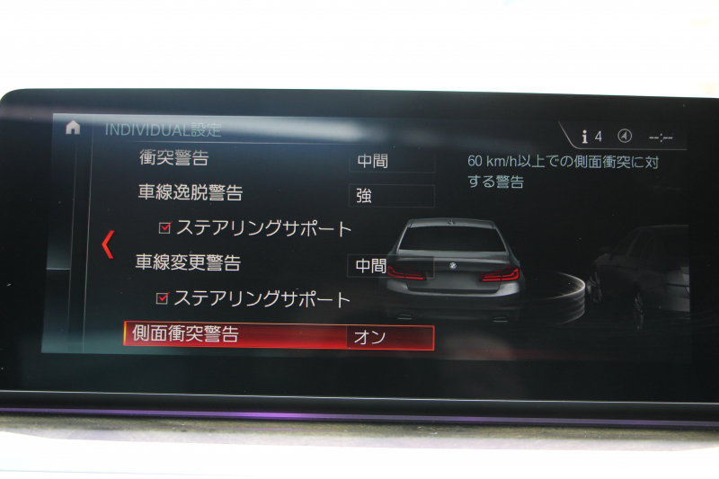 BMW 5シリーズ 540i Xdrive Mｽﾎﾟｰﾂ ｾﾚｸﾄ&ｺﾝﾌｫｰﾄP 4WD ACｼｭﾆｯﾂｧｰｴｱﾛ&ﾏﾌﾗｰ 変更後ﾒｰﾀｰ ｻﾝﾙｰﾌ 直6ﾀｰﾎﾞ全席ﾋｰﾀｰ黒革 ﾊｰﾏﾝｶｰﾄﾞﾝ ｺﾝﾌｫｰﾄｼｰﾄ&ﾏｯｻｰｼﾞ&ｱｸﾃｨﾌﾞﾍﾞﾝﾁﾚｰｼｮﾝ HUD ｼﾞｪｽﾁｬｰC 4ｿﾞｰﾝｴｱｺﾝ individual20AW 2年保証