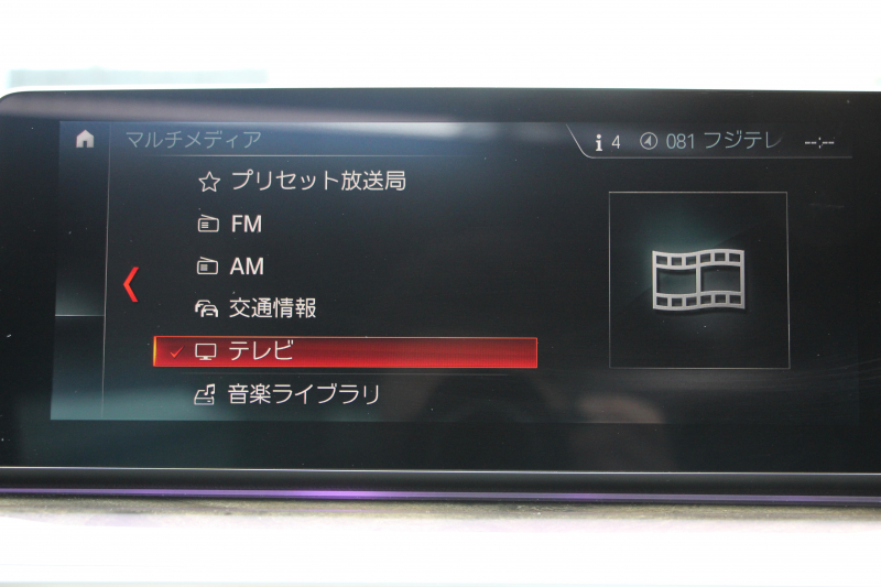 BMW 5シリーズ 540i Xdrive Mｽﾎﾟｰﾂ ｾﾚｸﾄ&ｺﾝﾌｫｰﾄP 4WD ACｼｭﾆｯﾂｧｰｴｱﾛ&ﾏﾌﾗｰ 変更後ﾒｰﾀｰ ｻﾝﾙｰﾌ 直6ﾀｰﾎﾞ全席ﾋｰﾀｰ黒革 ﾊｰﾏﾝｶｰﾄﾞﾝ ｺﾝﾌｫｰﾄｼｰﾄ&ﾏｯｻｰｼﾞ&ｱｸﾃｨﾌﾞﾍﾞﾝﾁﾚｰｼｮﾝ HUD ｼﾞｪｽﾁｬｰC 4ｿﾞｰﾝｴｱｺﾝ individual20AW 2年保証