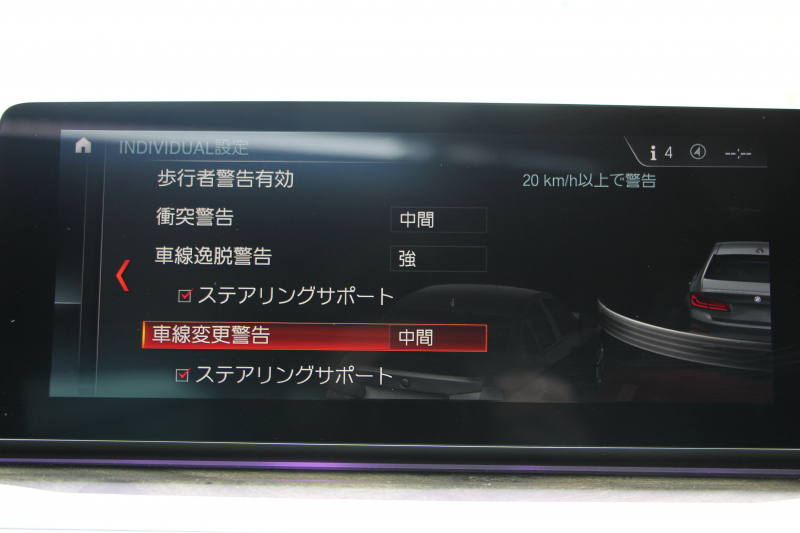 BMW 5シリーズ 540i Xdrive Mｽﾎﾟｰﾂ ｾﾚｸﾄ&ｺﾝﾌｫｰﾄP 4WD ACｼｭﾆｯﾂｧｰｴｱﾛ&ﾏﾌﾗｰ 変更後ﾒｰﾀｰ ｻﾝﾙｰﾌ 直6ﾀｰﾎﾞ全席ﾋｰﾀｰ黒革 ﾊｰﾏﾝｶｰﾄﾞﾝ ｺﾝﾌｫｰﾄｼｰﾄ&ﾏｯｻｰｼﾞ&ｱｸﾃｨﾌﾞﾍﾞﾝﾁﾚｰｼｮﾝ HUD ｼﾞｪｽﾁｬｰC 4ｿﾞｰﾝｴｱｺﾝ individual20AW 2年保証