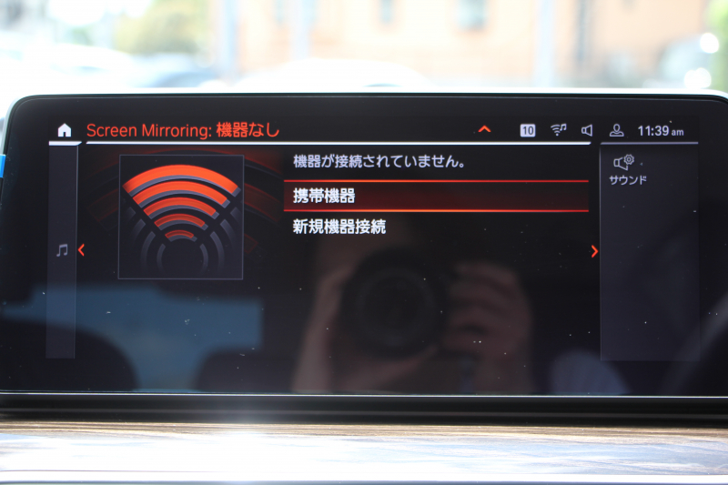 BMW 5シリーズ 523d Xdrive ﾗｸﾞｼﾞｭｱﾘｰ ｴﾃﾞｨｼｮﾝｼﾞｮｲﾌﾟﾗｽ LCI後期 ｴｸｽｸﾙｰｼﾌﾞﾅｯﾊﾟﾚｻﾞｰP ﾌﾞﾗｯｸﾅｯﾊﾟﾚｻﾞｰ 全席ﾋｰﾀｰ ﾊｰﾏﾝｶｰﾄﾞﾝｻﾗｳﾝﾄﾞｵﾌﾟｼｮﾝ19AW 4ｿﾞｰﾝｴｱｺﾝ 360度ｶﾒﾗ ｱｯﾌﾟﾙｰﾌﾟﾚｲ 追従ACC LEDﾍｯﾄﾞﾗｲﾄ HUD 電動ﾄﾗﾝｸ 2年保証