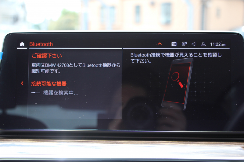 BMW 5シリーズ 523d Xdrive ﾗｸﾞｼﾞｭｱﾘｰ ｴﾃﾞｨｼｮﾝｼﾞｮｲﾌﾟﾗｽ LCI後期 ｴｸｽｸﾙｰｼﾌﾞﾅｯﾊﾟﾚｻﾞｰP ﾌﾞﾗｯｸﾅｯﾊﾟﾚｻﾞｰ 全席ﾋｰﾀｰ ﾊｰﾏﾝｶｰﾄﾞﾝｻﾗｳﾝﾄﾞｵﾌﾟｼｮﾝ19AW 4ｿﾞｰﾝｴｱｺﾝ 360度ｶﾒﾗ ｱｯﾌﾟﾙｰﾌﾟﾚｲ 追従ACC LEDﾍｯﾄﾞﾗｲﾄ HUD 電動ﾄﾗﾝｸ 2年保証