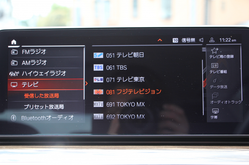 BMW 5シリーズ 523d Xdrive ﾗｸﾞｼﾞｭｱﾘｰ ｴﾃﾞｨｼｮﾝｼﾞｮｲﾌﾟﾗｽ LCI後期 ｴｸｽｸﾙｰｼﾌﾞﾅｯﾊﾟﾚｻﾞｰP ﾌﾞﾗｯｸﾅｯﾊﾟﾚｻﾞｰ 全席ﾋｰﾀｰ ﾊｰﾏﾝｶｰﾄﾞﾝｻﾗｳﾝﾄﾞｵﾌﾟｼｮﾝ19AW 4ｿﾞｰﾝｴｱｺﾝ 360度ｶﾒﾗ ｱｯﾌﾟﾙｰﾌﾟﾚｲ 追従ACC LEDﾍｯﾄﾞﾗｲﾄ HUD 電動ﾄﾗﾝｸ 2年保証