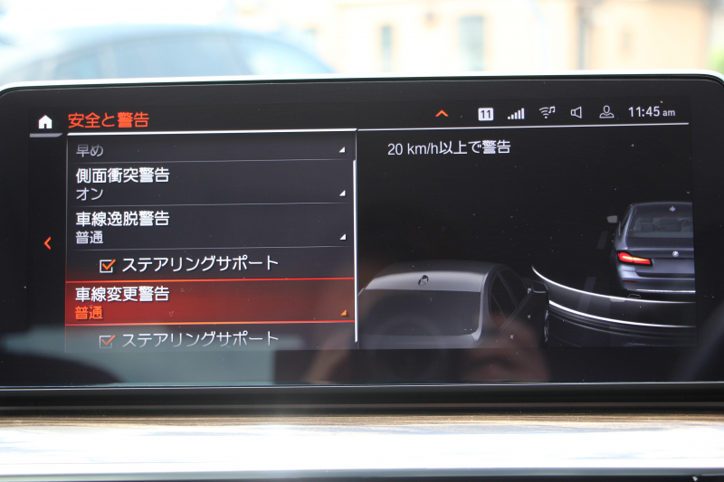 BMW 5シリーズ 523d Xdrive ﾗｸﾞｼﾞｭｱﾘｰ ｴﾃﾞｨｼｮﾝｼﾞｮｲﾌﾟﾗｽ LCI後期 ｴｸｽｸﾙｰｼﾌﾞﾅｯﾊﾟﾚｻﾞｰP ﾌﾞﾗｯｸﾅｯﾊﾟﾚｻﾞｰ 全席ﾋｰﾀｰ ﾊｰﾏﾝｶｰﾄﾞﾝｻﾗｳﾝﾄﾞｵﾌﾟｼｮﾝ19AW 4ｿﾞｰﾝｴｱｺﾝ 360度ｶﾒﾗ ｱｯﾌﾟﾙｰﾌﾟﾚｲ 追従ACC LEDﾍｯﾄﾞﾗｲﾄ HUD 電動ﾄﾗﾝｸ 2年保証