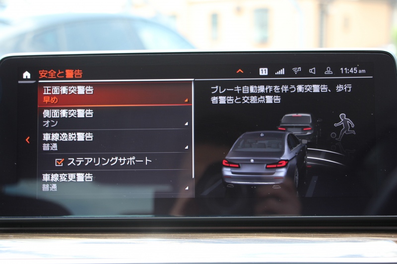 BMW 5シリーズ 523d Xdrive ﾗｸﾞｼﾞｭｱﾘｰ ｴﾃﾞｨｼｮﾝｼﾞｮｲﾌﾟﾗｽ LCI後期 ｴｸｽｸﾙｰｼﾌﾞﾅｯﾊﾟﾚｻﾞｰP ﾌﾞﾗｯｸﾅｯﾊﾟﾚｻﾞｰ 全席ﾋｰﾀｰ ﾊｰﾏﾝｶｰﾄﾞﾝｻﾗｳﾝﾄﾞｵﾌﾟｼｮﾝ19AW 4ｿﾞｰﾝｴｱｺﾝ 360度ｶﾒﾗ ｱｯﾌﾟﾙｰﾌﾟﾚｲ 追従ACC LEDﾍｯﾄﾞﾗｲﾄ HUD 電動ﾄﾗﾝｸ 2年保証