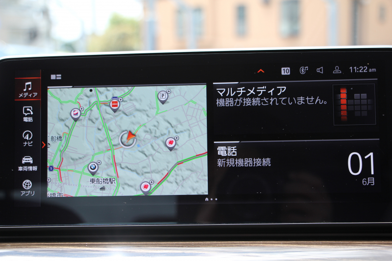 BMW 5シリーズ 523d Xdrive ﾗｸﾞｼﾞｭｱﾘｰ ｴﾃﾞｨｼｮﾝｼﾞｮｲﾌﾟﾗｽ LCI後期 ｴｸｽｸﾙｰｼﾌﾞﾅｯﾊﾟﾚｻﾞｰP ﾌﾞﾗｯｸﾅｯﾊﾟﾚｻﾞｰ 全席ﾋｰﾀｰ ﾊｰﾏﾝｶｰﾄﾞﾝｻﾗｳﾝﾄﾞｵﾌﾟｼｮﾝ19AW 4ｿﾞｰﾝｴｱｺﾝ 360度ｶﾒﾗ ｱｯﾌﾟﾙｰﾌﾟﾚｲ 追従ACC LEDﾍｯﾄﾞﾗｲﾄ HUD 電動ﾄﾗﾝｸ 2年保証