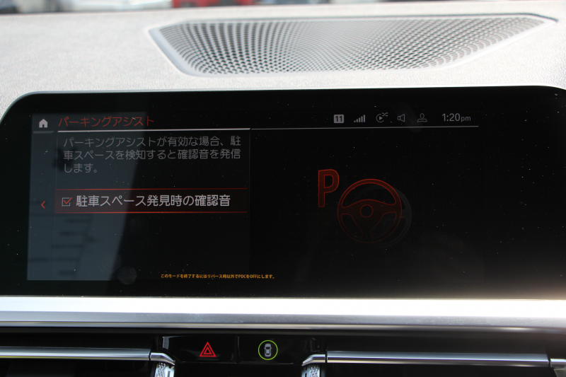 BMW 3シリーズ 320i Mｽﾎﾟｰﾂ ｺﾝﾌｫｰﾄP 1ｵｰﾅ 360度ｶﾒﾗ ｼｰﾄﾋｰﾀｰ ﾌﾙｾｸﾞTV 追従ACC ｽﾃｱﾘﾝｸﾞｻﾎﾟｰﾄ BMWﾗｲﾌﾞｺｯｸﾋﾟｯﾄﾞLEDﾍｯﾄﾞﾗｲﾄ ｵｰﾄﾊｲﾋﾞｰﾑ ﾜｲﾔﾚｽ充電 Pｱｼｽﾄ ﾊｰﾌﾚｻﾞｰ 電動ﾄﾗﾝｸ 3ｿﾞｰﾝｴｱｺﾝ ｱｯﾌﾟﾙｶｰﾌﾟﾚｲ 2年保証