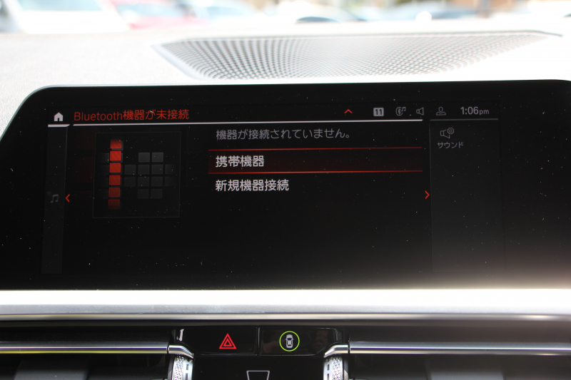 BMW 3シリーズ 320i Mｽﾎﾟｰﾂ ｺﾝﾌｫｰﾄP 1ｵｰﾅ 360度ｶﾒﾗ ｼｰﾄﾋｰﾀｰ ﾌﾙｾｸﾞTV 追従ACC ｽﾃｱﾘﾝｸﾞｻﾎﾟｰﾄ BMWﾗｲﾌﾞｺｯｸﾋﾟｯﾄﾞLEDﾍｯﾄﾞﾗｲﾄ ｵｰﾄﾊｲﾋﾞｰﾑ ﾜｲﾔﾚｽ充電 Pｱｼｽﾄ ﾊｰﾌﾚｻﾞｰ 電動ﾄﾗﾝｸ 3ｿﾞｰﾝｴｱｺﾝ ｱｯﾌﾟﾙｶｰﾌﾟﾚｲ 2年保証