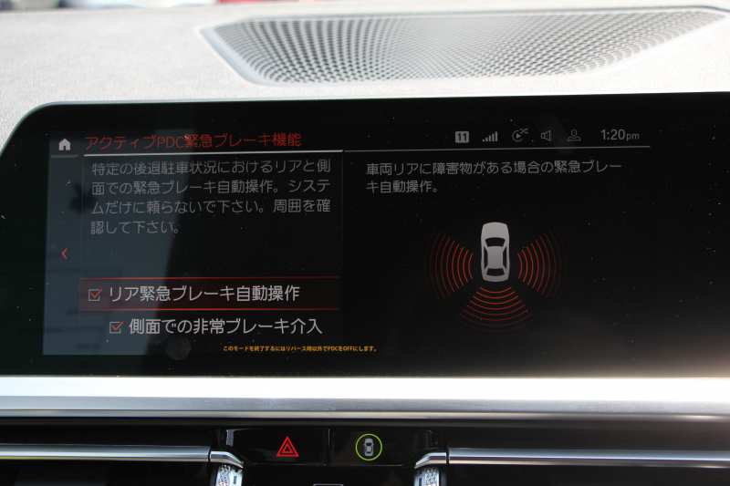 BMW 3シリーズ 320i Mｽﾎﾟｰﾂ ｺﾝﾌｫｰﾄP 1ｵｰﾅ 360度ｶﾒﾗ ｼｰﾄﾋｰﾀｰ ﾌﾙｾｸﾞTV 追従ACC ｽﾃｱﾘﾝｸﾞｻﾎﾟｰﾄ BMWﾗｲﾌﾞｺｯｸﾋﾟｯﾄﾞLEDﾍｯﾄﾞﾗｲﾄ ｵｰﾄﾊｲﾋﾞｰﾑ ﾜｲﾔﾚｽ充電 Pｱｼｽﾄ ﾊｰﾌﾚｻﾞｰ 電動ﾄﾗﾝｸ 3ｿﾞｰﾝｴｱｺﾝ ｱｯﾌﾟﾙｶｰﾌﾟﾚｲ 2年保証