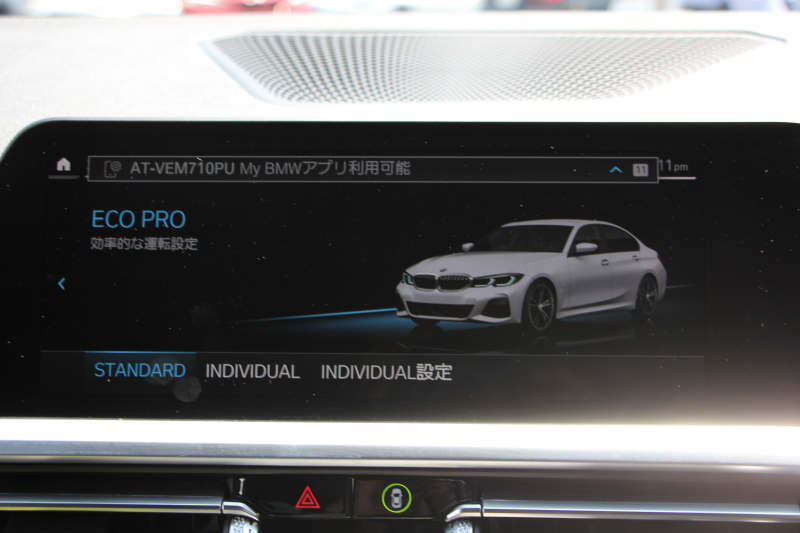 BMW 3シリーズ 320i Mｽﾎﾟｰﾂ ｺﾝﾌｫｰﾄP 1ｵｰﾅ 360度ｶﾒﾗ ｼｰﾄﾋｰﾀｰ ﾌﾙｾｸﾞTV 追従ACC ｽﾃｱﾘﾝｸﾞｻﾎﾟｰﾄ BMWﾗｲﾌﾞｺｯｸﾋﾟｯﾄﾞLEDﾍｯﾄﾞﾗｲﾄ ｵｰﾄﾊｲﾋﾞｰﾑ ﾜｲﾔﾚｽ充電 Pｱｼｽﾄ ﾊｰﾌﾚｻﾞｰ 電動ﾄﾗﾝｸ 3ｿﾞｰﾝｴｱｺﾝ ｱｯﾌﾟﾙｶｰﾌﾟﾚｲ 2年保証
