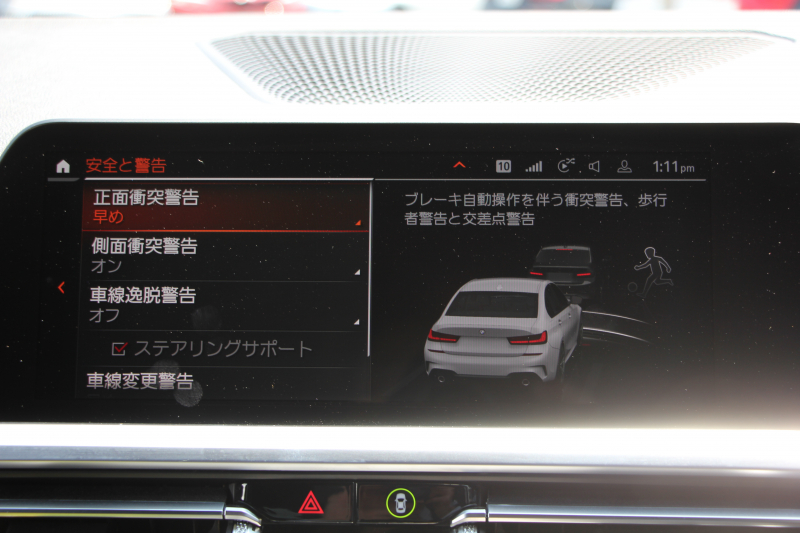 BMW 3シリーズ 320i Mｽﾎﾟｰﾂ ｺﾝﾌｫｰﾄP 1ｵｰﾅ 360度ｶﾒﾗ ｼｰﾄﾋｰﾀｰ ﾌﾙｾｸﾞTV 追従ACC ｽﾃｱﾘﾝｸﾞｻﾎﾟｰﾄ BMWﾗｲﾌﾞｺｯｸﾋﾟｯﾄﾞLEDﾍｯﾄﾞﾗｲﾄ ｵｰﾄﾊｲﾋﾞｰﾑ ﾜｲﾔﾚｽ充電 Pｱｼｽﾄ ﾊｰﾌﾚｻﾞｰ 電動ﾄﾗﾝｸ 3ｿﾞｰﾝｴｱｺﾝ ｱｯﾌﾟﾙｶｰﾌﾟﾚｲ 2年保証